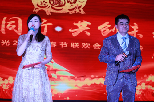 大禹漢光2018年“同心同行，共創未來”主題年會圓滿成功