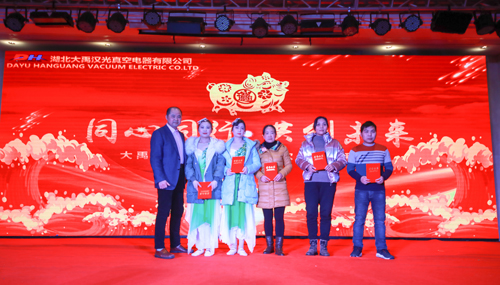 大禹漢光2018年“同心同行，共創未來”主題年會圓滿成功