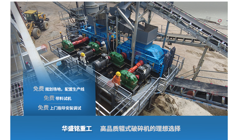 瀝青塊破碎機 瀝青塊破碎機