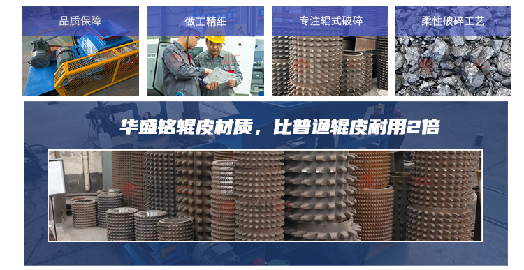 雙齒輥破碎機 雙齒輥破碎機