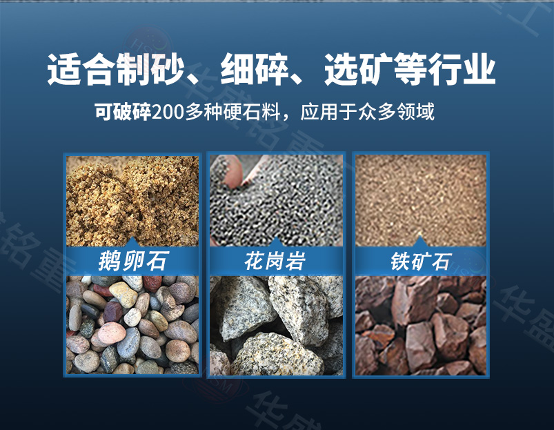 埋弧焊焊劑高壓輥磨機(jī)適應(yīng)物料