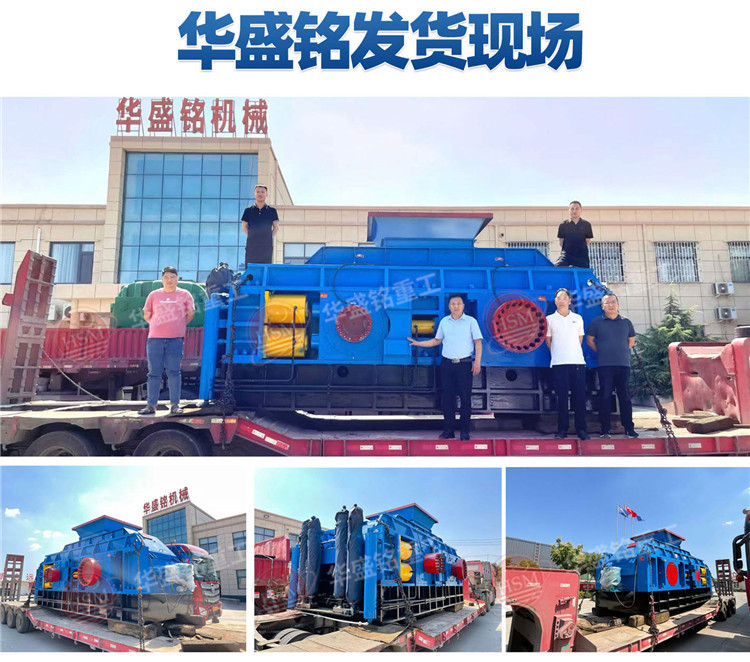 對輥制砂機(jī) 對輥制砂機(jī)