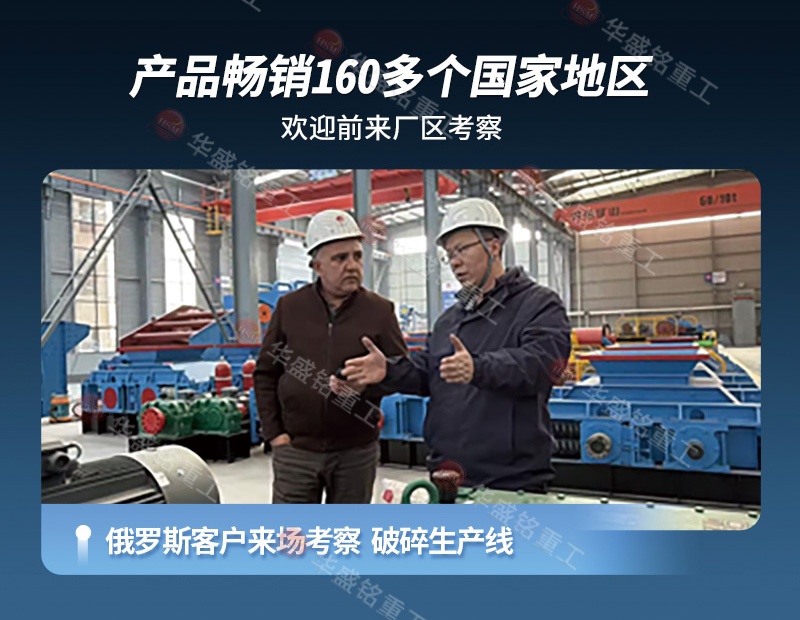 液壓對輥制砂機(jī)廠家 液壓對輥制砂機(jī)廠家