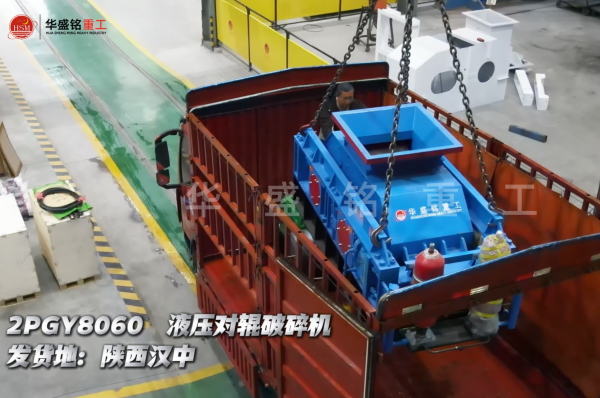 石灰石破碎機(jī) 石灰石破碎機(jī)