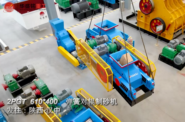 砂石骨料制砂機